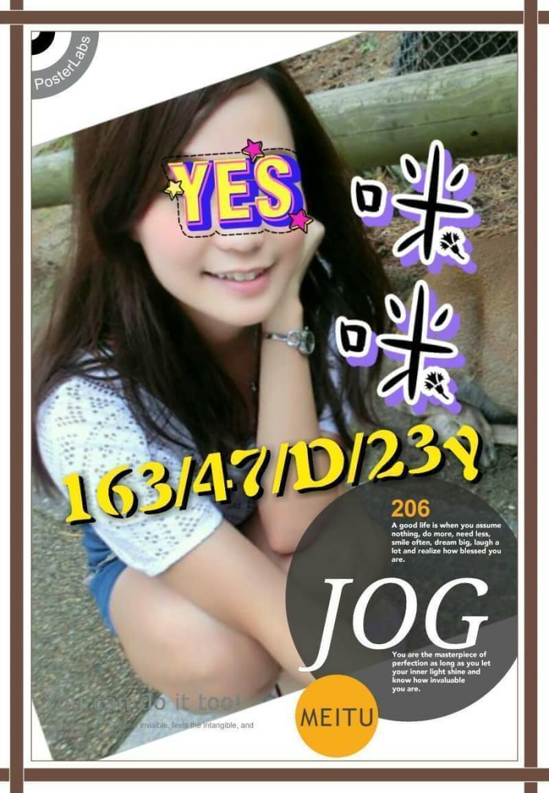 新莊區定點茶 小不點 兼職 美國留學生19/34E